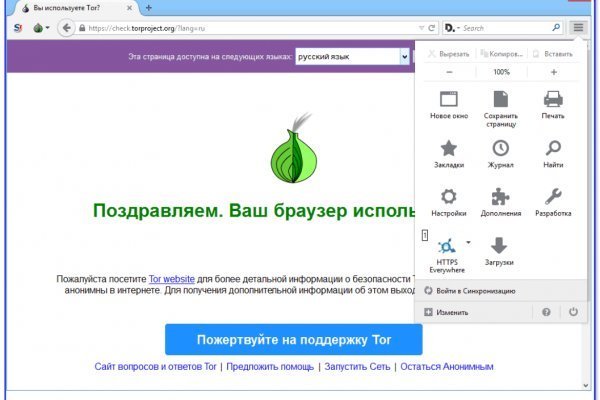 Mega tor org зеркало rutor info