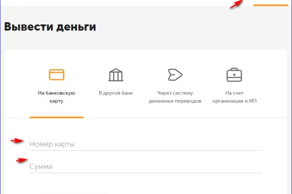 Мега ссылка megadarknet help