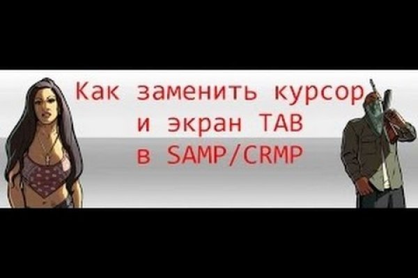 Сливы darknet mega