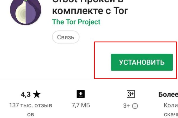 Сливы darknet mega