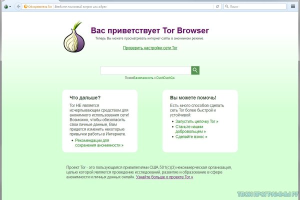 Mega tor зеркало